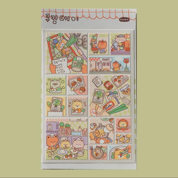 카키즈 | 쿠킹데이