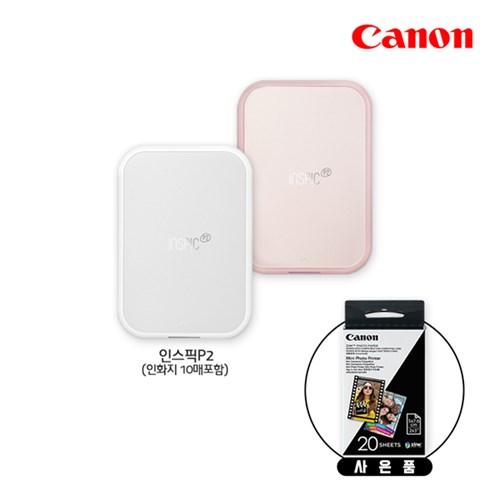 캐논 인스픽P2 포토프린터 핸드폰 사진인화