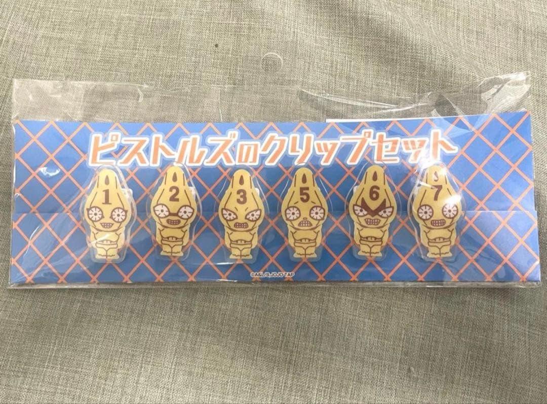 JOJO WORLD Quizzes ピストルズのクリップセット　ジョジョ