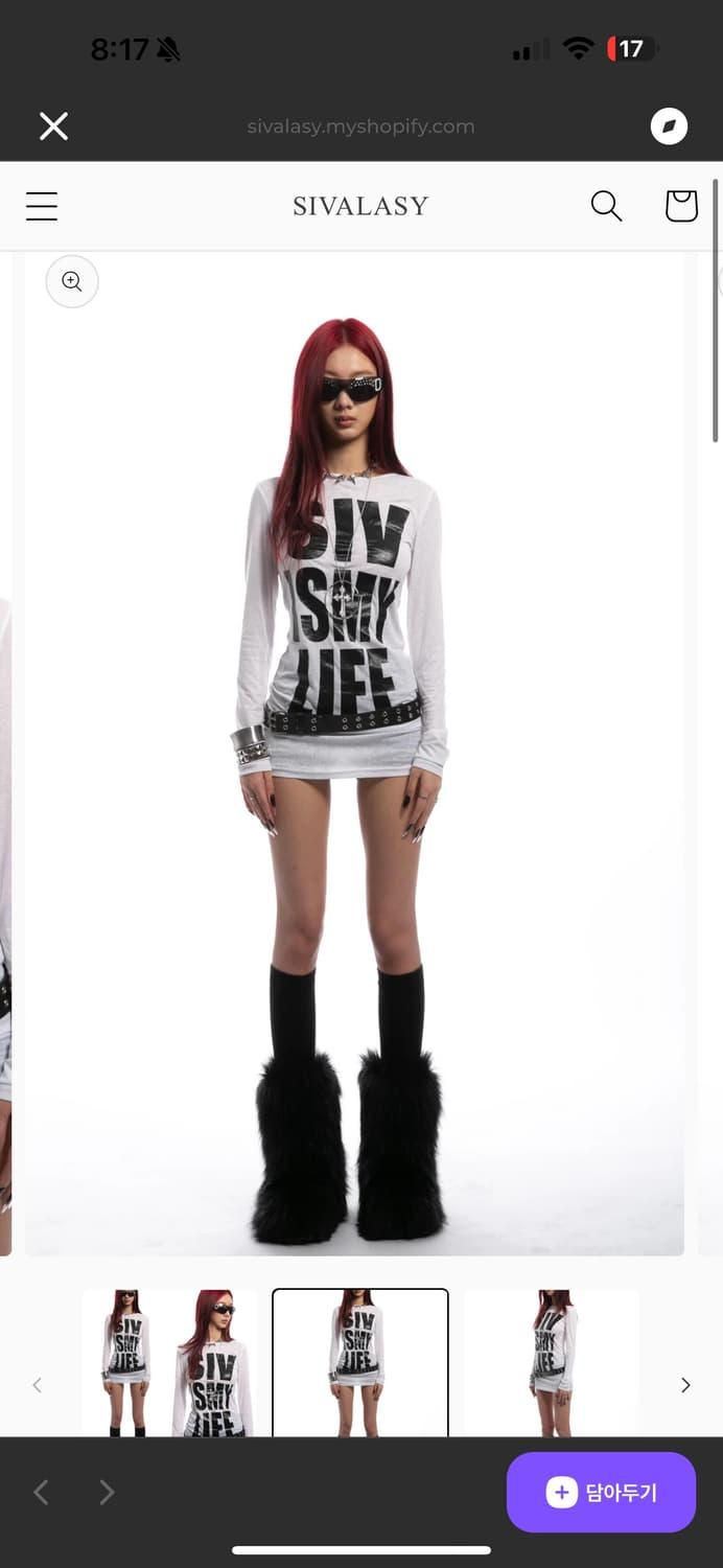 sivalasy 롱 슬리브 | 후루츠패밀리