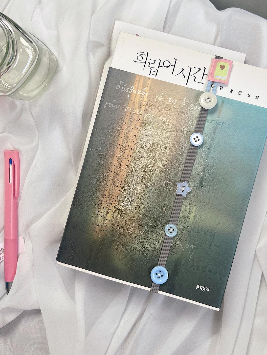 하늘