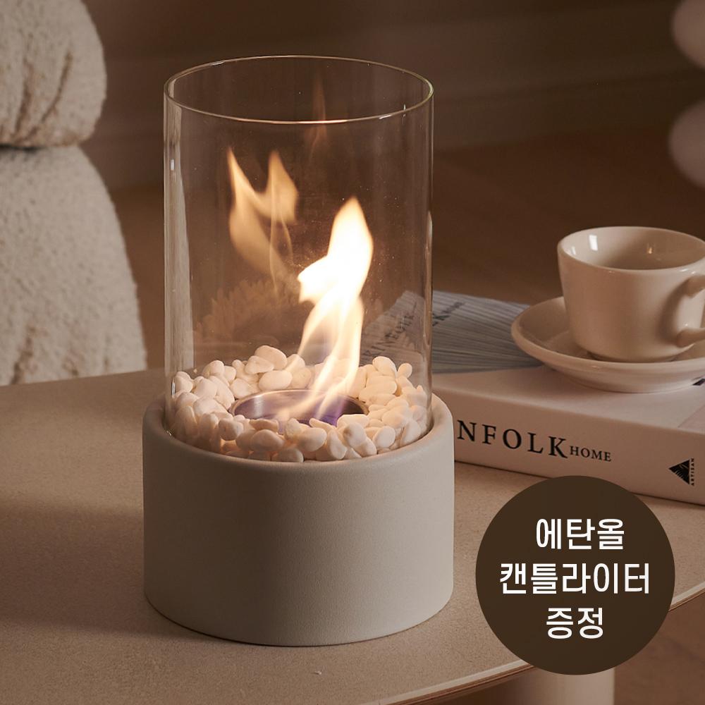 "풀세트" 불멍 캠핑 난로 미니화로 에탄올램프 2color (에탄올+캔들라이터 증정)