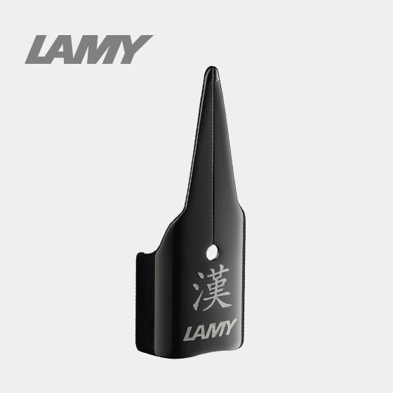 라미 Cursive(컬시브) 펜촉(Z59)