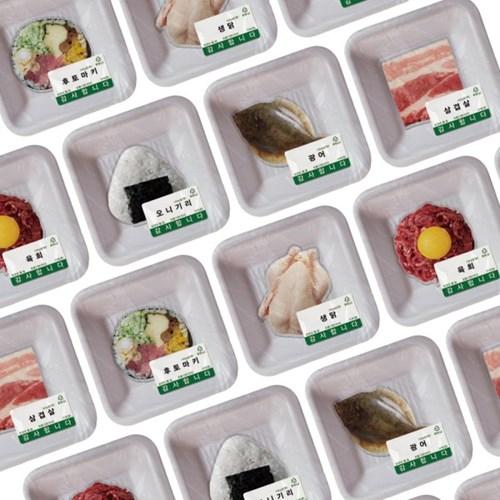 9C9C 장바구니 아크릴 허브톡