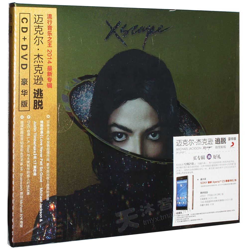 마이클잭슨 앨범 씨디 Michael Jackson - Xscape