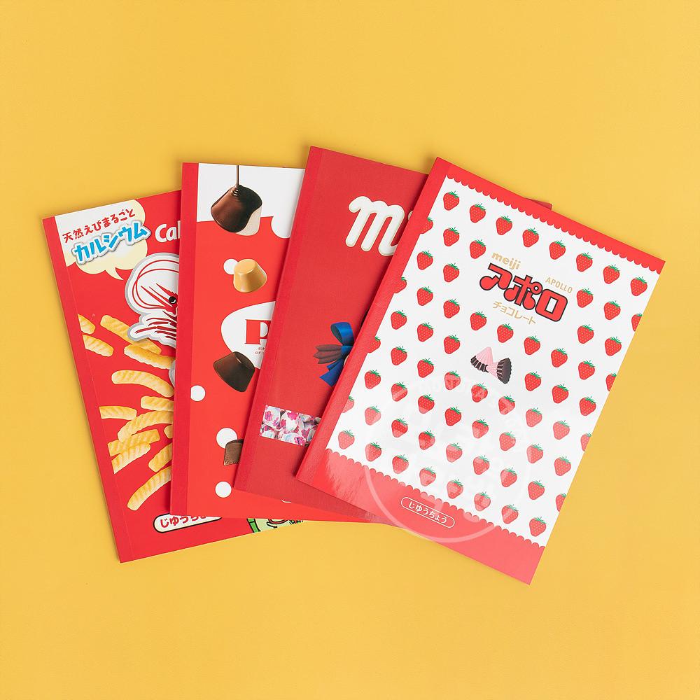 [과자 시리즈] 일본 과자 B5 무지 노트 시리즈