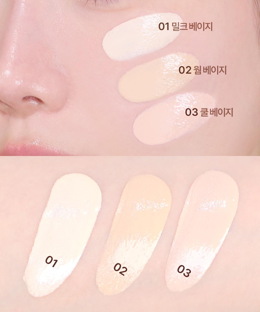 클리오 💗톤업썬파데💗 세럼커버 스킨틴트 기획 [본품+퍼프1p 구성]
