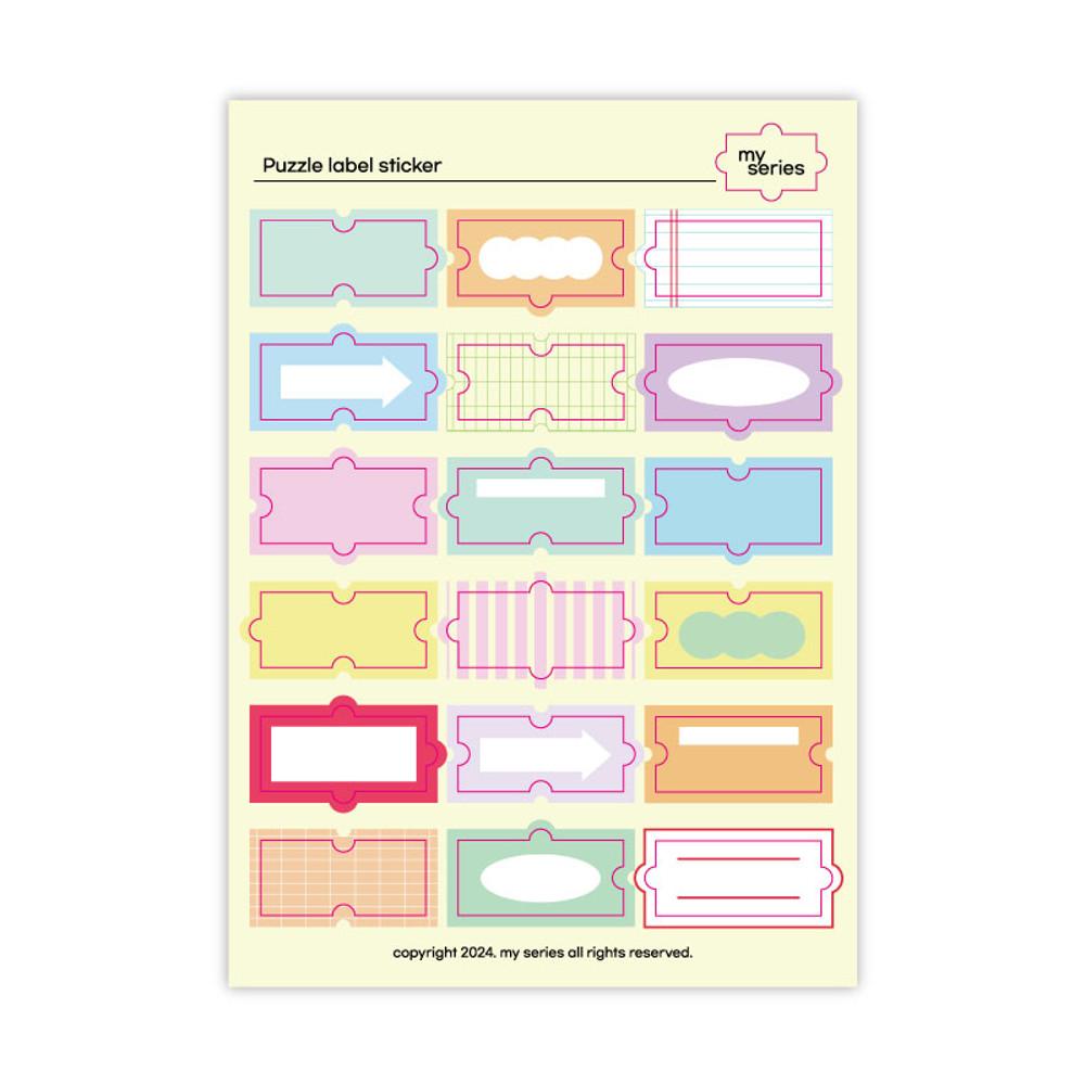 [마이시리즈] 퍼즐 라벨 스티커