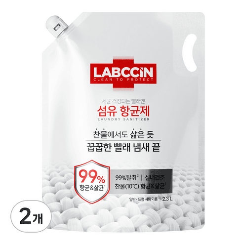 랩신 섬유항균제 솔잎향 리필, 2.3L, 2개 - 섬유항균제 | 쿠팡