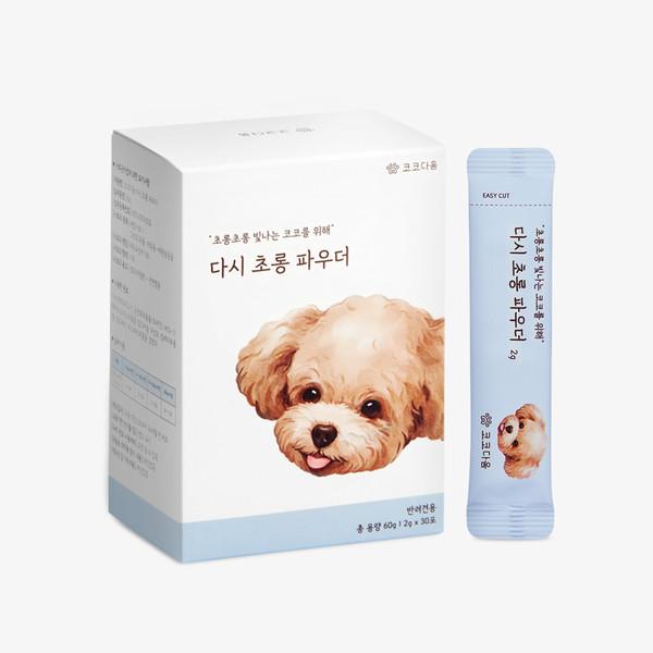 다시 초롱 파우더 [눈, 눈물 건강]