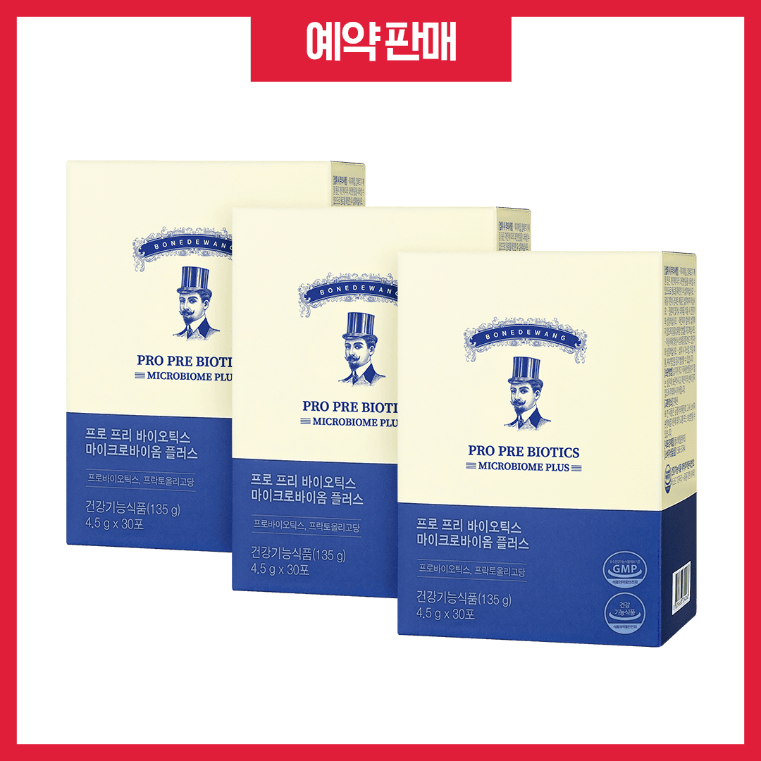 [예약 판매] 보네듀앙 프로 프리 바이오틱스 마이크로바이옴 플러스 30포 3박스 (3개월분) (1/9 출고 예정)
