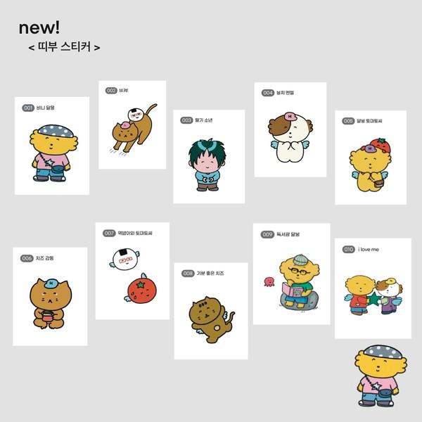 랜덤 띠부스티커 (2매입)