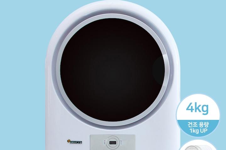 [즉시할인&필터증정] 히츠 UV살균 무설치 미니건조기 (4kg 건조용량)
