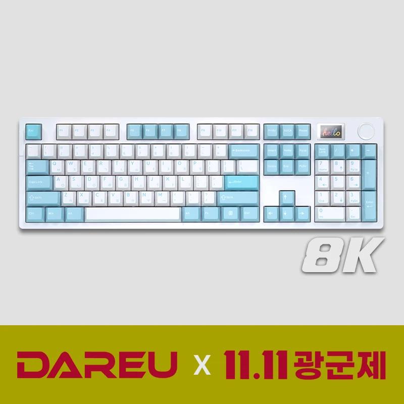 다얼유 DAREU A104PRO 8K 유선 기계식 키보드 게이밍