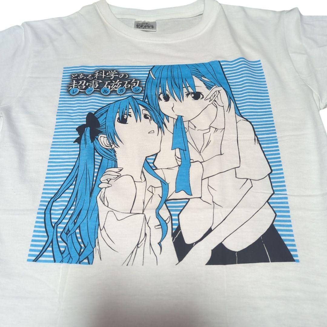 とある科学の超電磁砲　2009 Tシャツ 古着