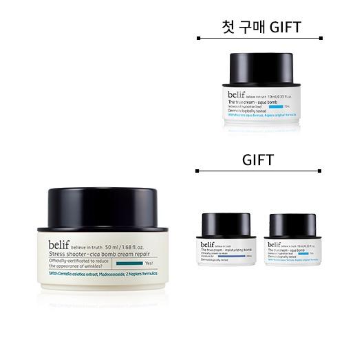 스트레스 슈터 - 시카 밤 크림 리페어 50ml