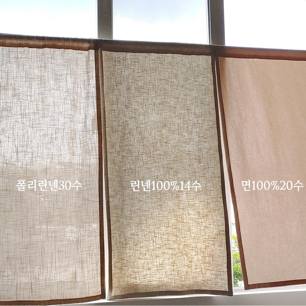 주문제작 가림막커튼 가리개 창문가리개 주방 노렌 벨크로 찍찍이 광목 수납장 책장 선반