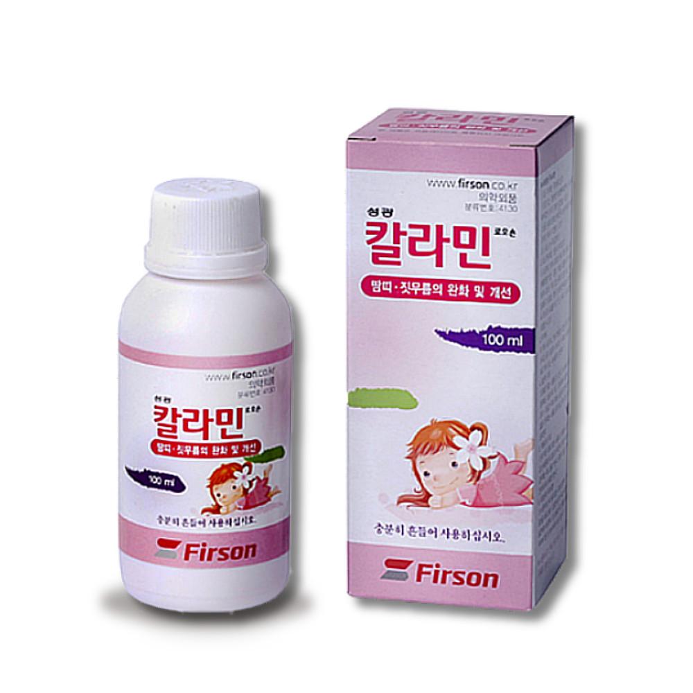 성광 칼라민 로오숀 100ml 로션 땀띠 가려움 짓무름 피부 아기 유아 키즈 바디