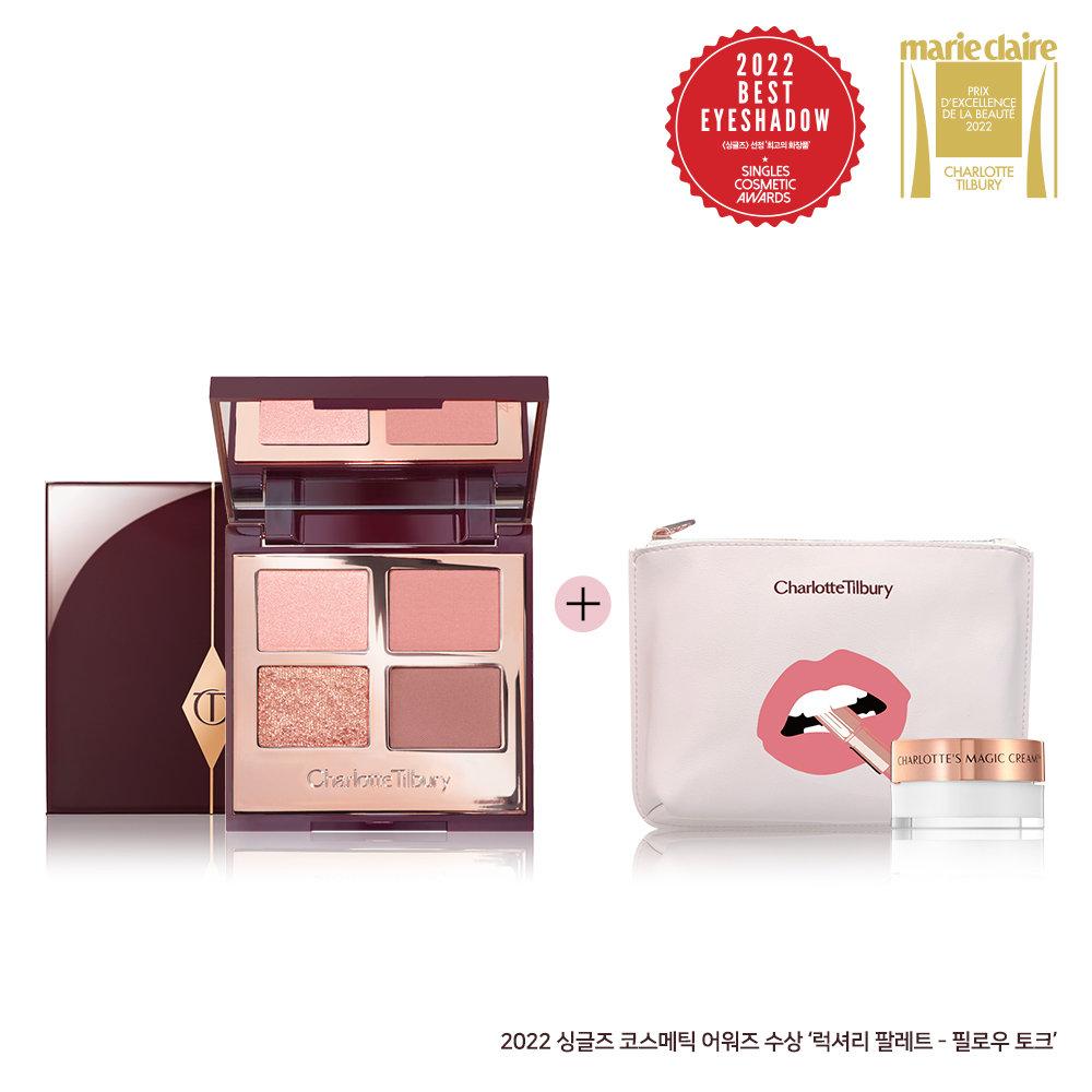 [6월] 럭셔리 팔레트 (+파우치, 매직 크림 7ml 증정)