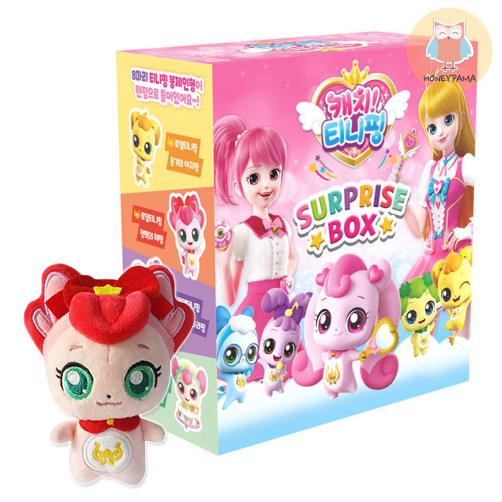 캐치티니핑 서프라이즈 박스1 해핑 인형 티니핑 가방고리 키링 8종 랜덤 1개 시즌1