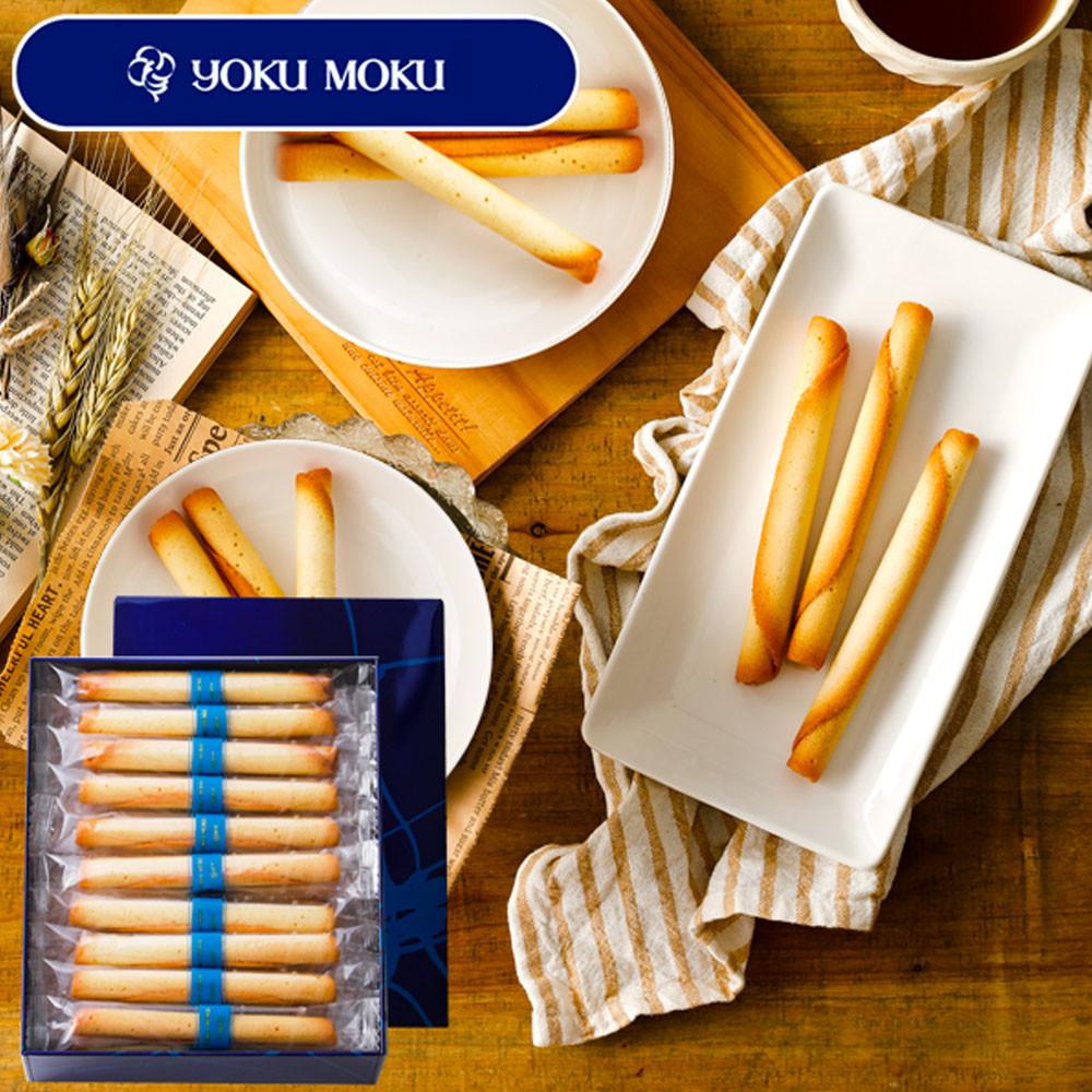 요쿠모쿠 시가롤 30개입 48개입 쇼콜라 18개입 YOKUMOKU 일본과자쿠키 구매대행