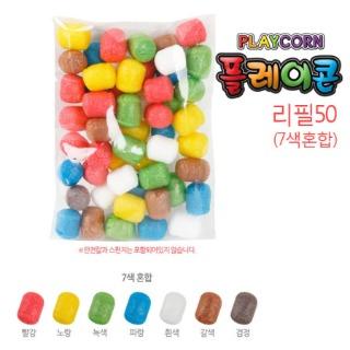 [플레이콘]리필50(7색혼합)
