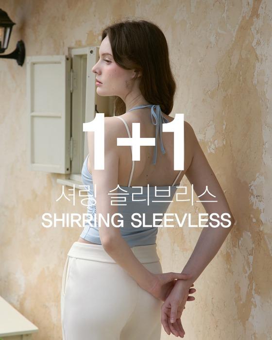 [1+1] 셔링 홀터 슬리브리스DEVI-TS0053 + DEVI-TS0053