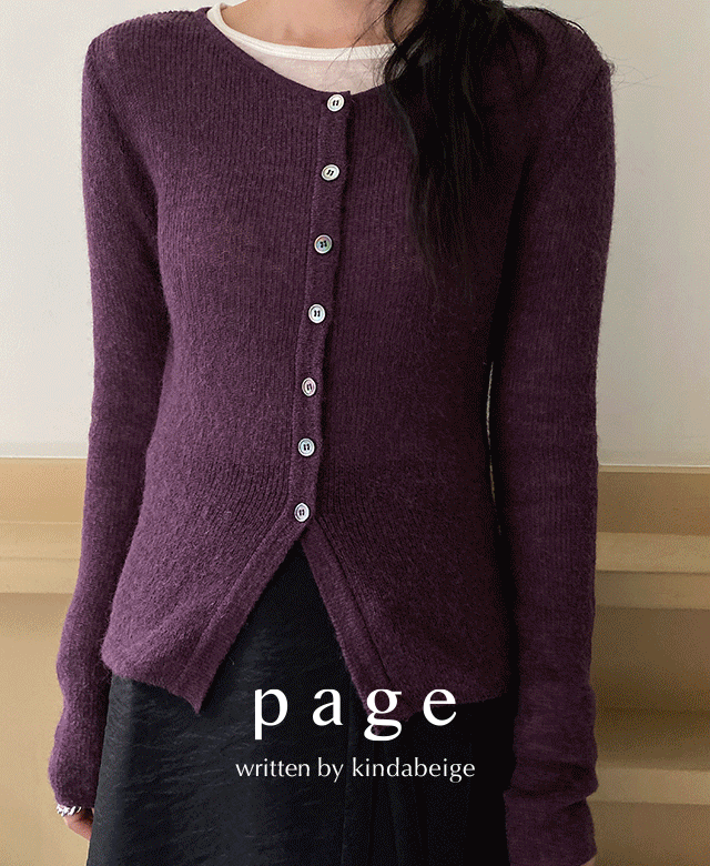 [하루연장! 9/1까지 10% OFF🍁] [page] 샬레 모헤어 가디건 (3color) (*올리브 1차소진 / 2차 9월 13일 입고 예정)