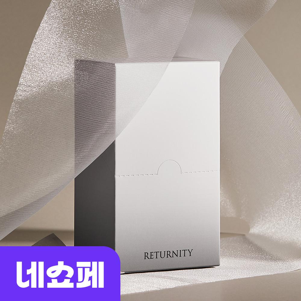 리터니티 무표백 멸균 화장솜