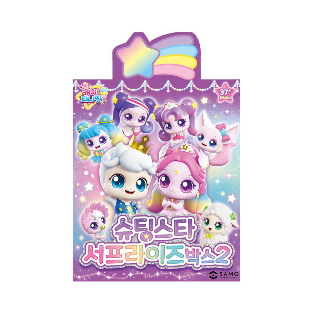 슈팅스타 캐치티니핑 서프라이즈박스2 (랜덤1종)