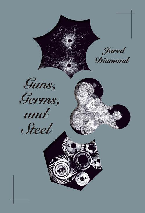 총 균 쇠 (특별판)