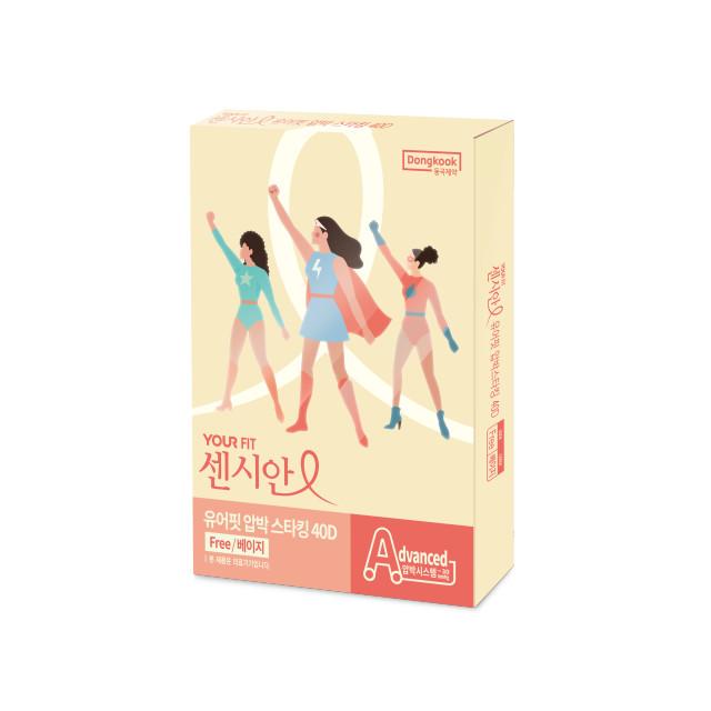 센시안 유어핏 의료용 압박 스타킹 유발 40D 베이지 블랙