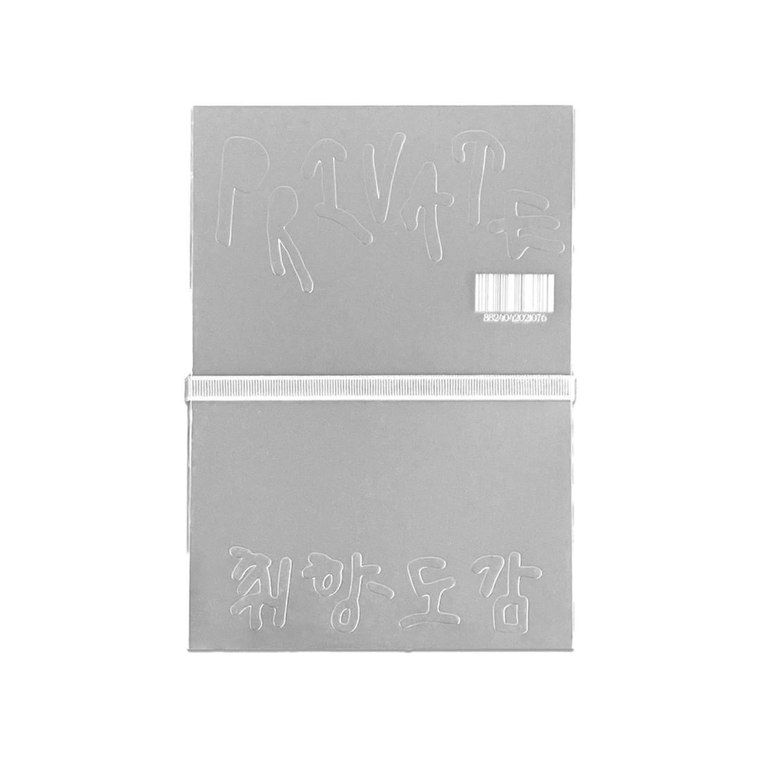 취향도감 [6개월 SCRAP 만년형]