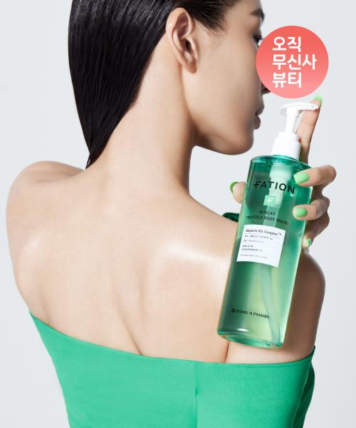 노스카나인 트러블 바디 워시 490ml