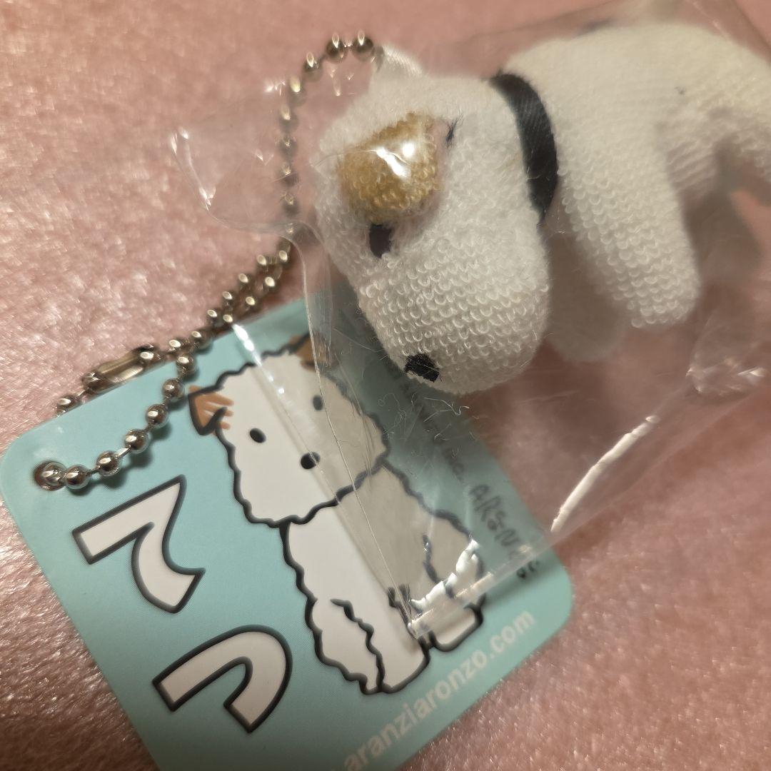 値下【新品未開封】アランジアランゾ てつ キーホルダー ぬいぐるみ