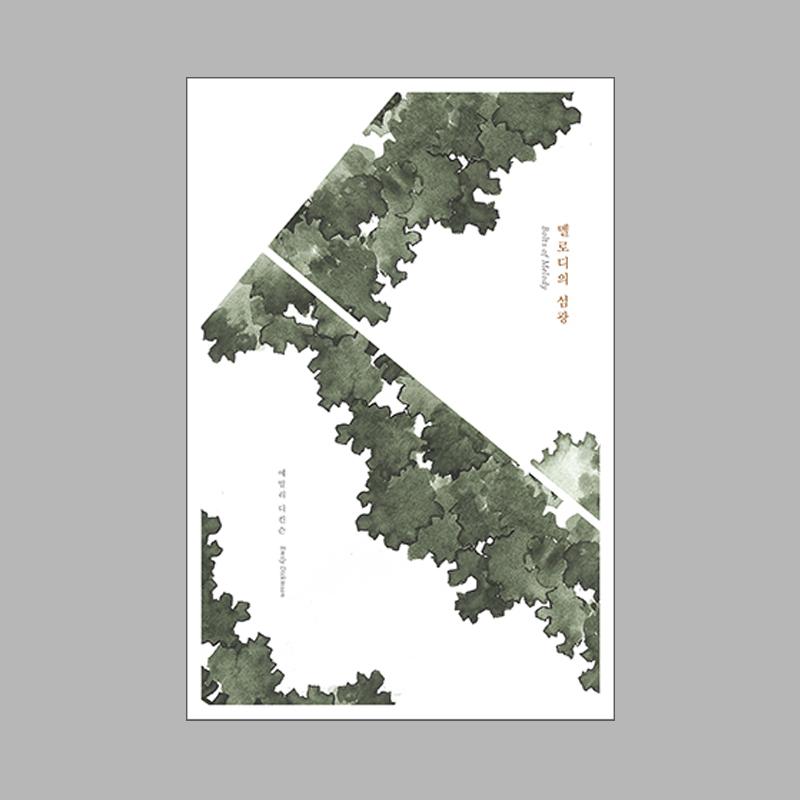 [3차입고] 멜로디의 섬광