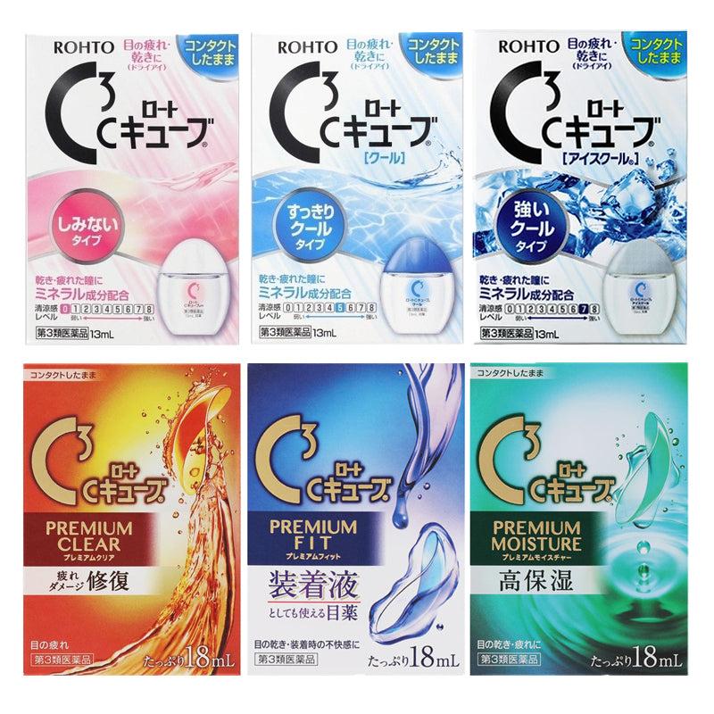 로토 C 큐브 안약 시리즈