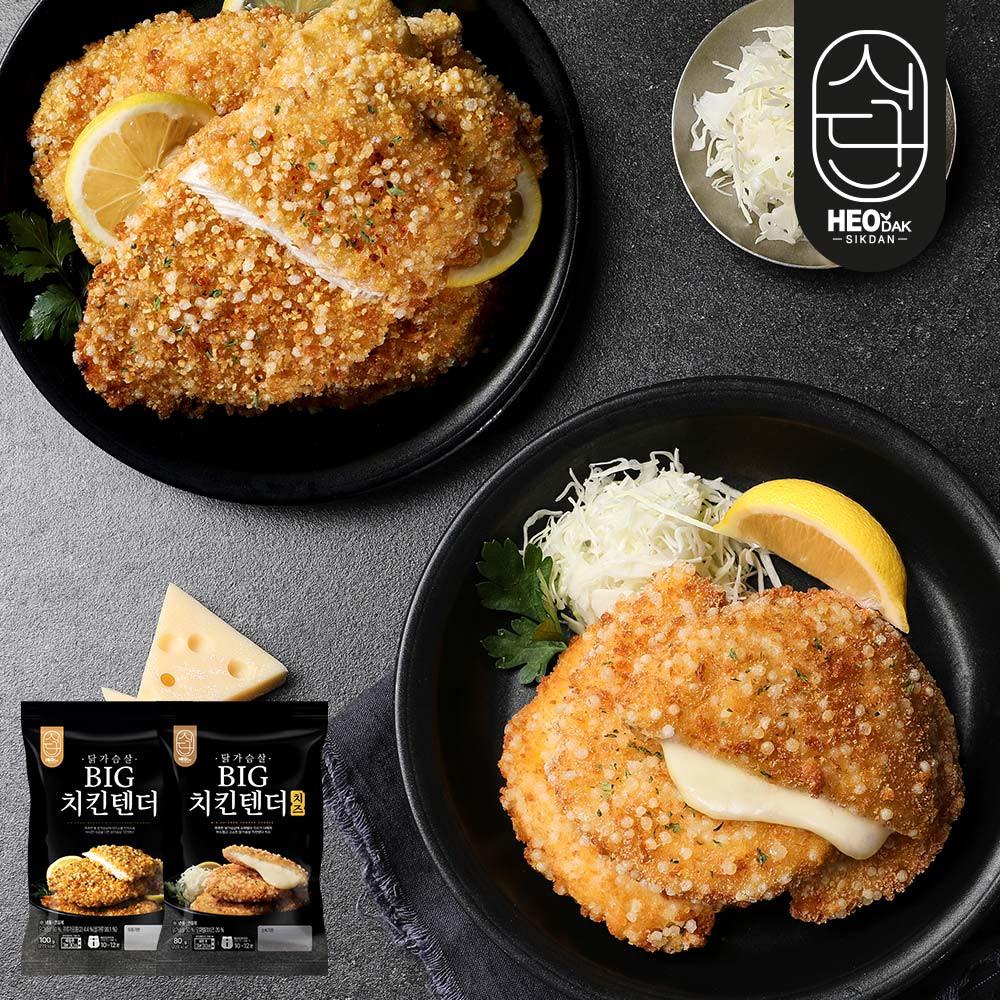 [허닭식단] 닭가슴살 BIG 치킨텐더 100g 10팩