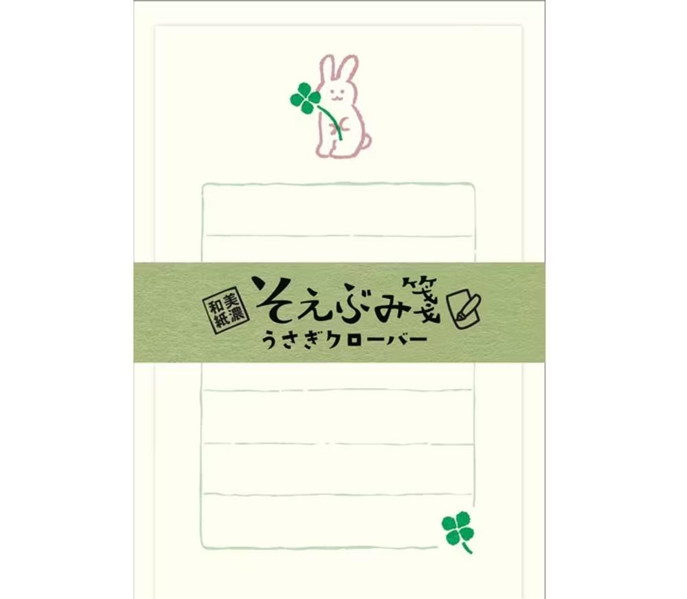 소에부미 노 토끼 네잎 클로버 후루카와 종이공 일본 메모지 편지지 편지 생일편지지 행운 클로버