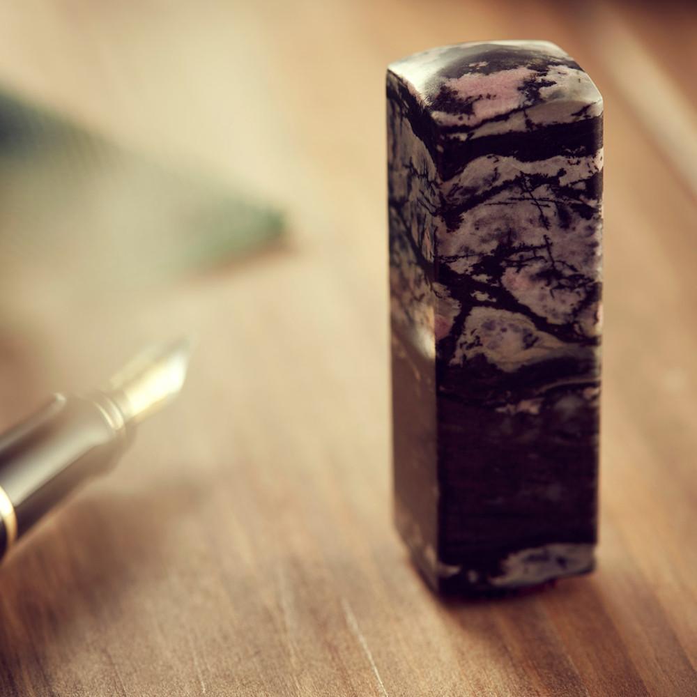 장미석 육합 입체도장 [사각형]