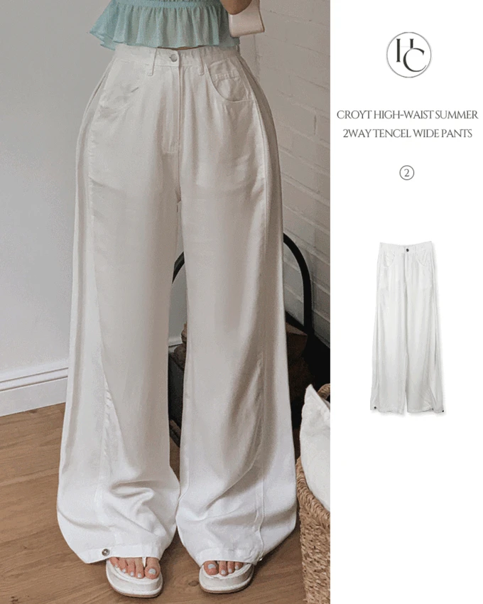 크로잇 하이웨스트 썸머 여름 찰랑바지 핀턱 투웨이 밑단 스냅 텐셀 와이드 롱 팬츠
