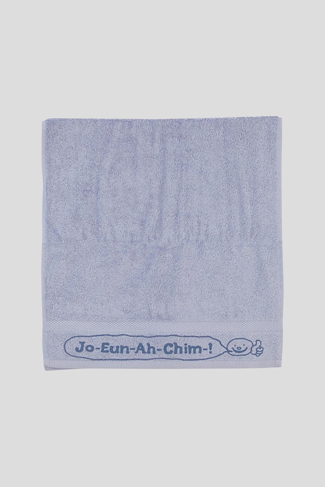 Jo-Eun-Ah-Chim-! Towel (180g)
