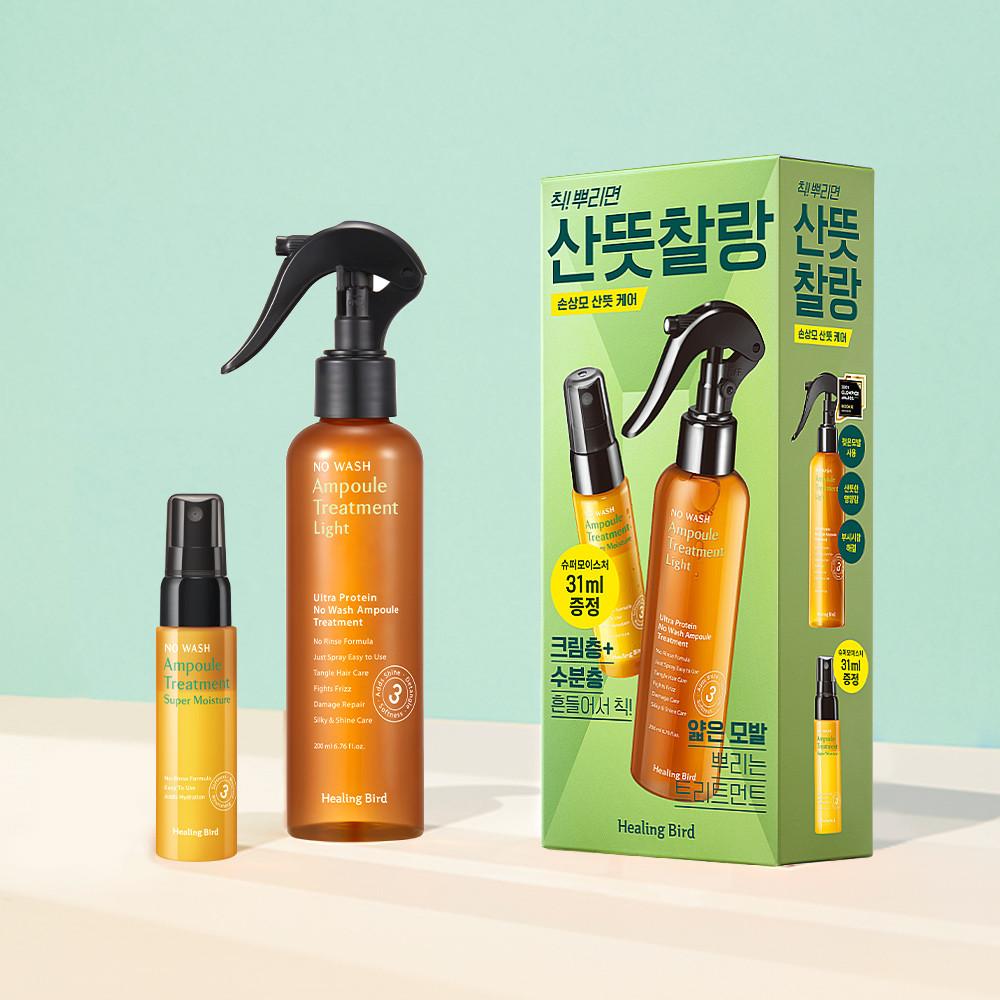 힐링버드 울트라 프로틴 노워시 앰플트리트먼트 라이트 기획 [본품200ml+슈퍼모이스처 31ml]