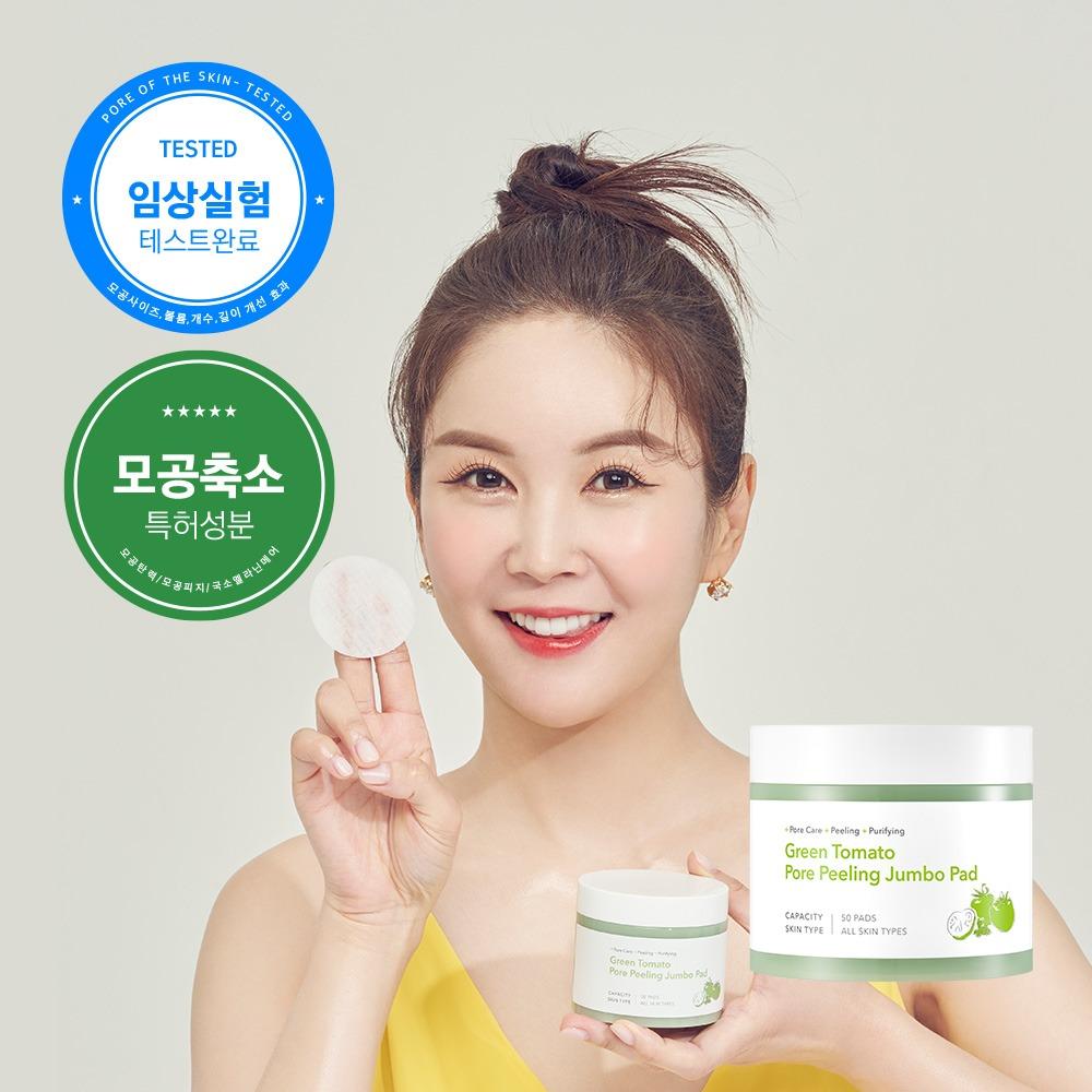 그린토마토 포어 필링 점보 패드