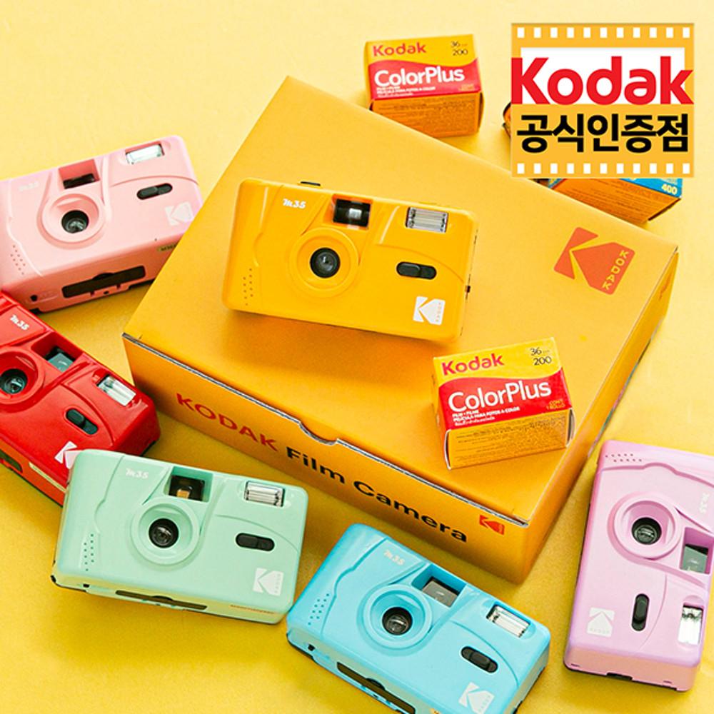 [코닥선물박스] M35 다회용 필름카메라 토이카메라 11종 모음전