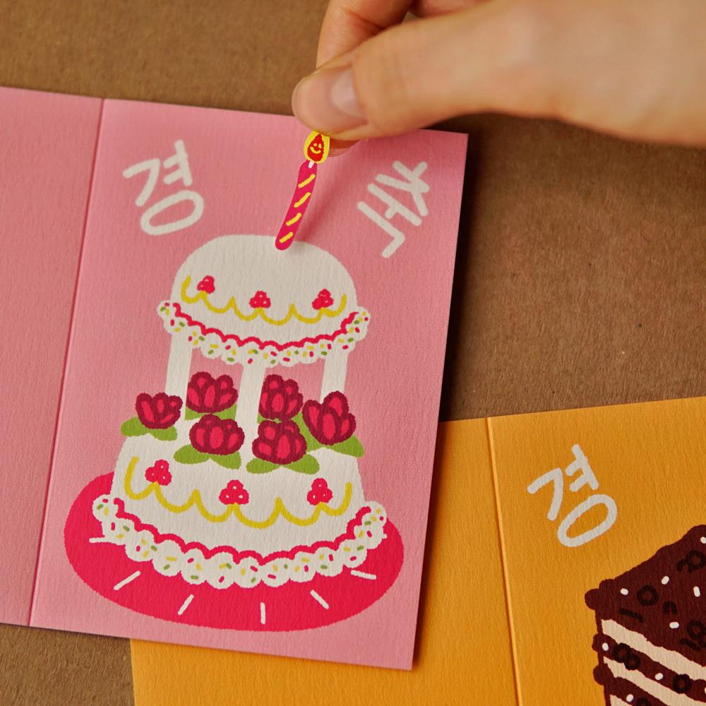 누군가의 기념일 미니 카드