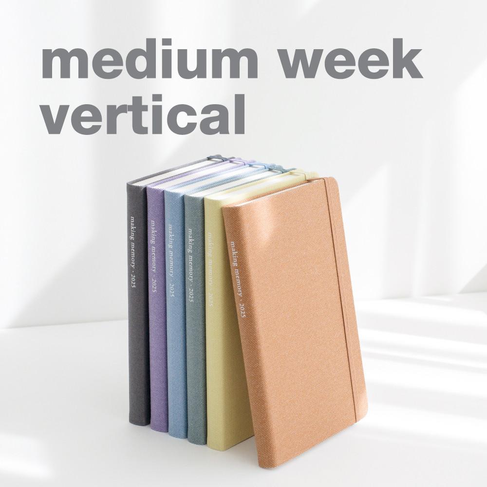 [바이풀디자인] 기억보관함 미디움 주간 세로형 2025년