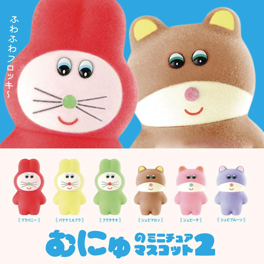 무뉴。미니어처 마스코트 2탄 가챠