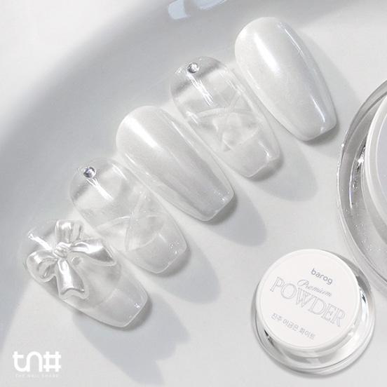 바로그 미러네일파우더 진주파우더 진주머금은화이트