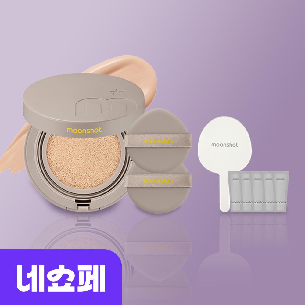 [문샷] 컨셔스 핏 쿠션 파운데이션 12g SPF43 PA++ (본품+퍼프 2P)